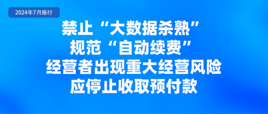 2025-2024年澳门和香港精准正版免费;全面贯彻解释落实