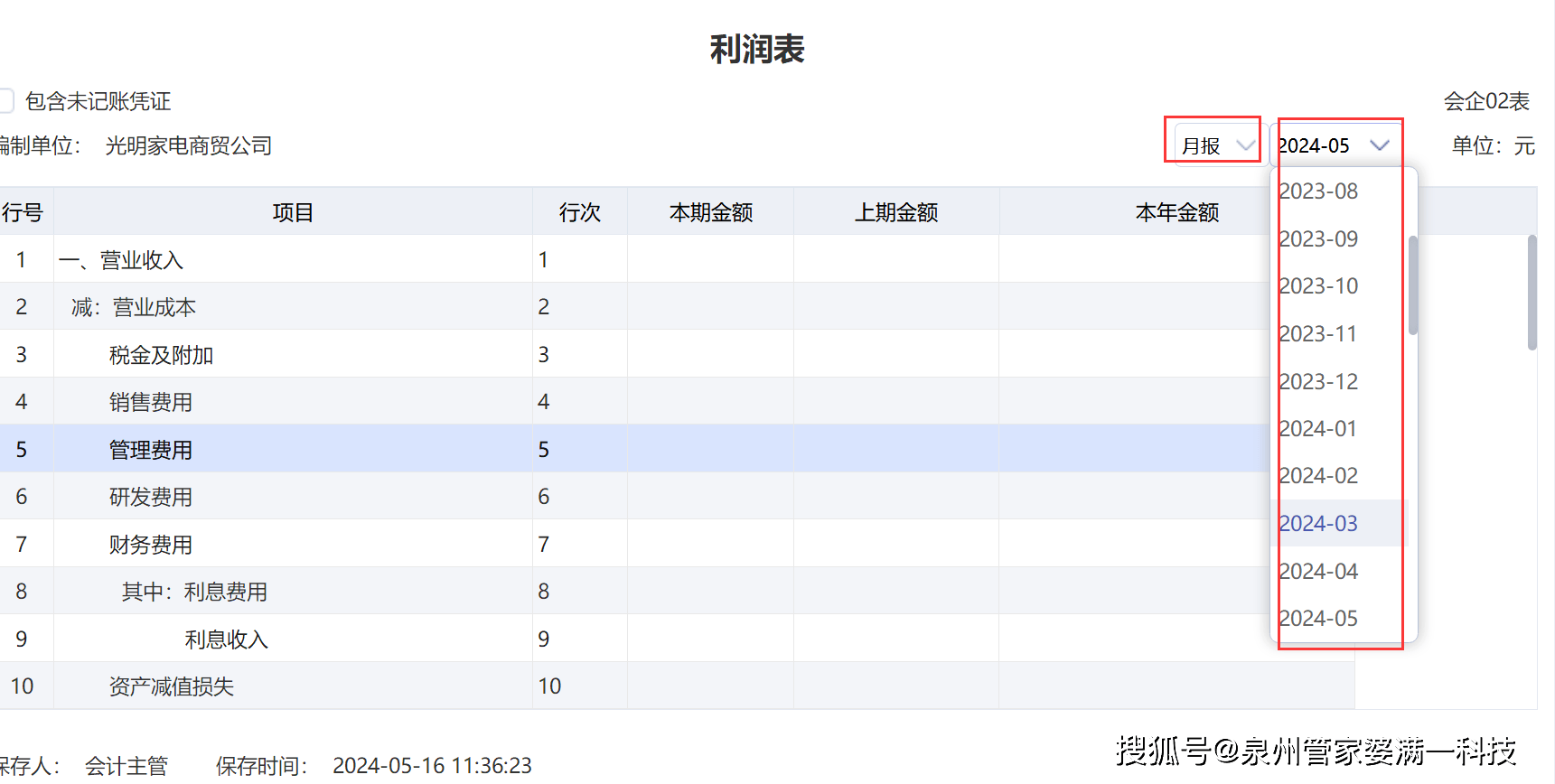 第1661页