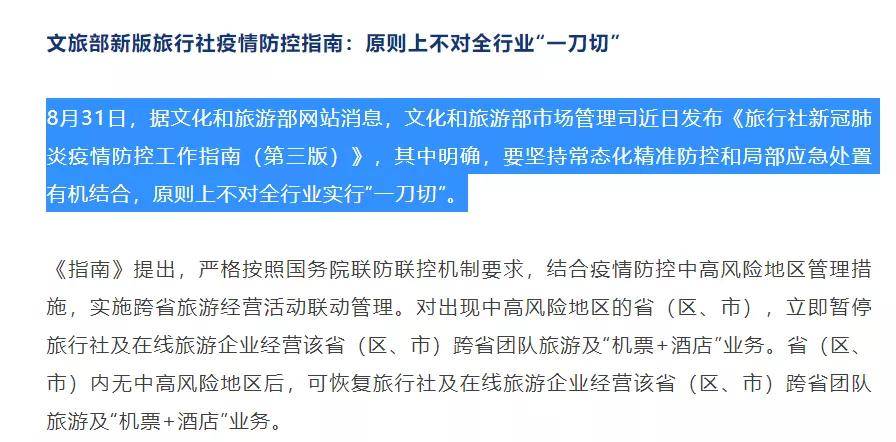 2025-2024年新澳门和香港全年资料开好彩;AI智能解释落实