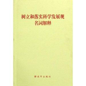 澳门和香港全年资料免费精准大全;词语释义解释落实