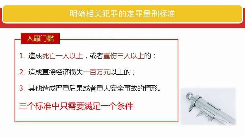 2025-2024年年全年资料免费大全优势;全面释义解释落实