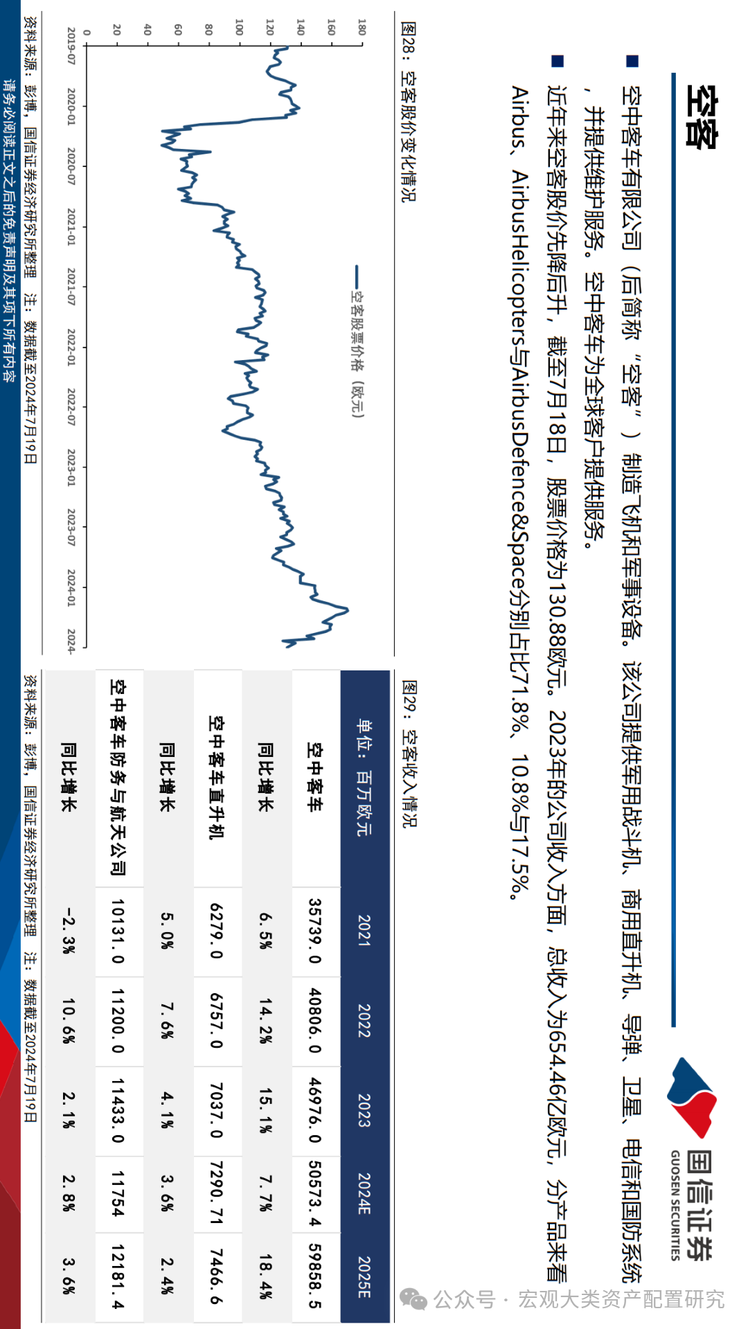 2025-2024年正版资料免费大全;全面释义解释落实