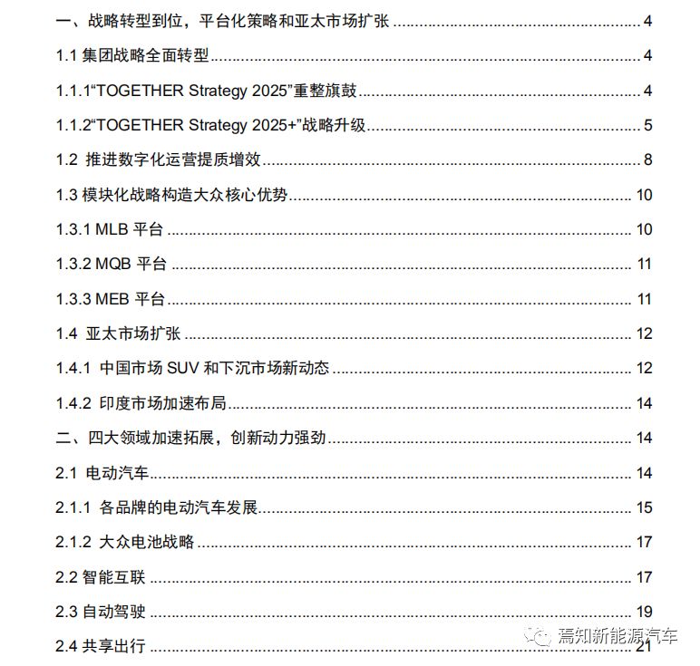 新澳2025-2024年全年资料正版资料大全;全面释义解释落实