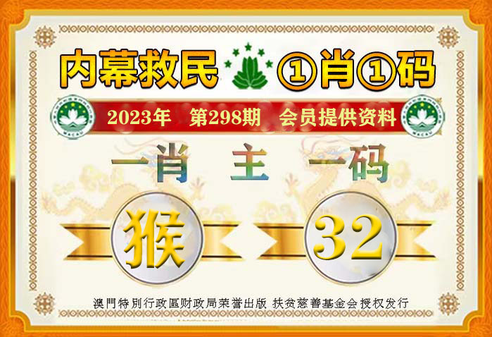 澳门和香港最准平特一肖100%免费;精选解析解释落实