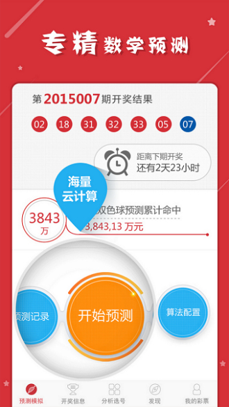 最准一肖一码一一子中特7955;AI智能解释落实