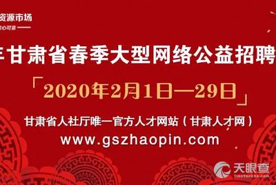 振声公司最新招聘启事