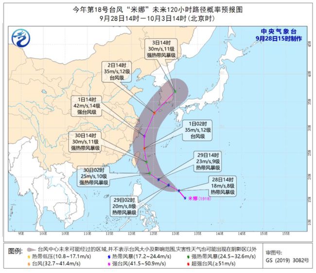 最新实时台风对杭州的影响