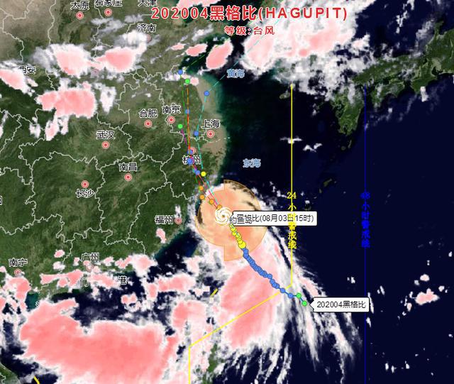 台风黑格比最新动态分析