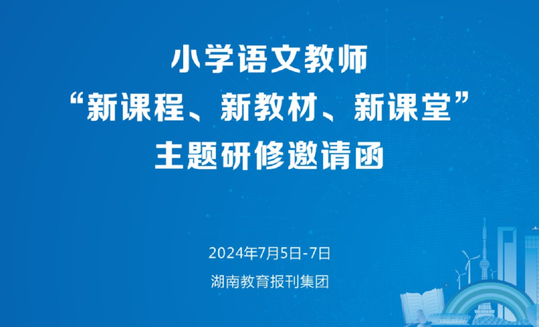 家教最新课程，引领教育变革的新航向