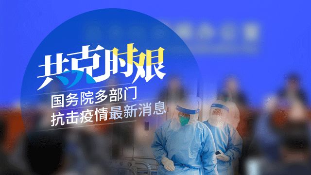 河北疫情最新动态，坚定信心，共克时艰