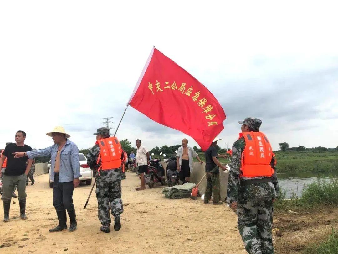 无为长江最新水位报告