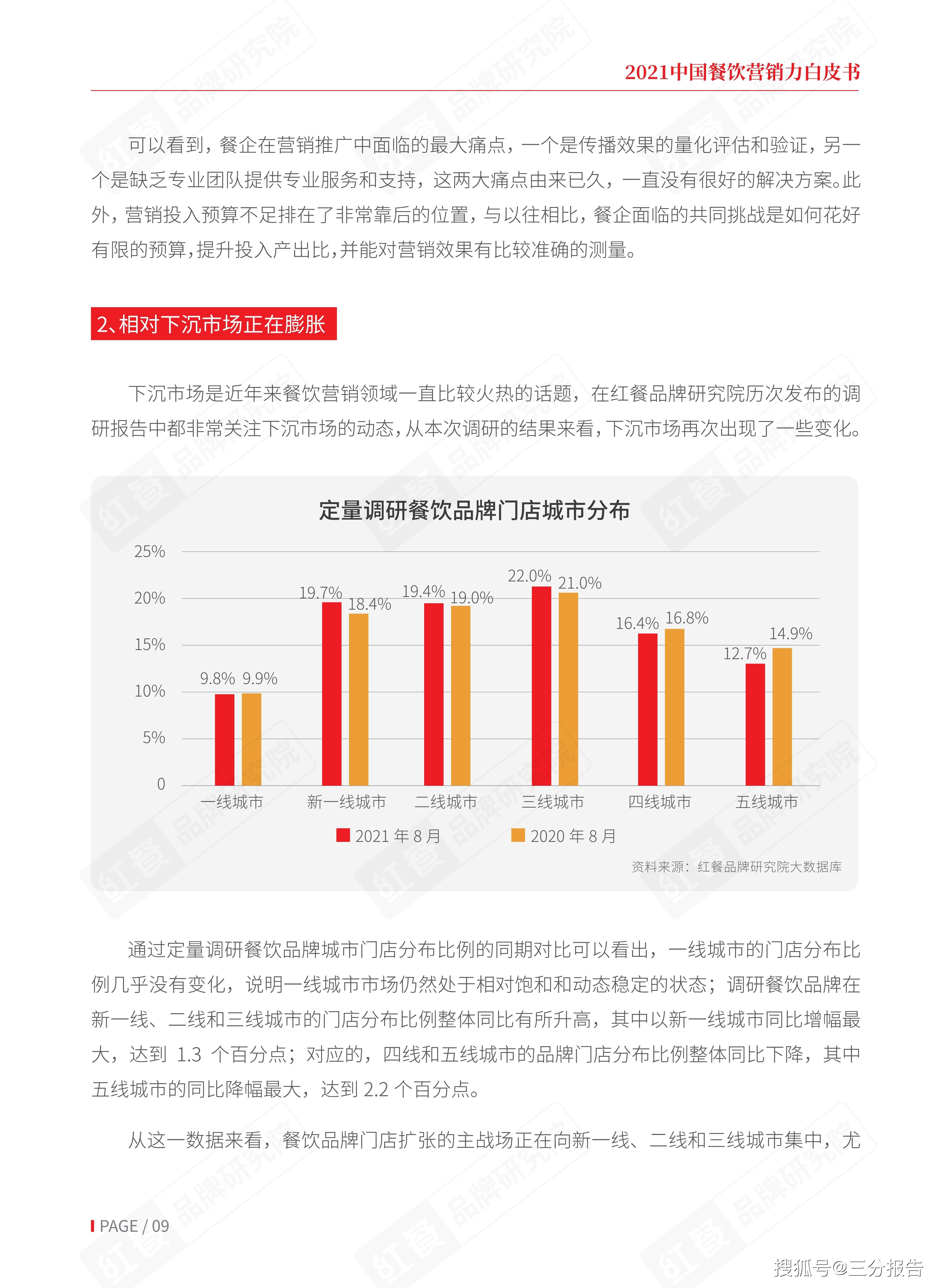 关于新冠的最新公告，全球共同应对的挑战与希望