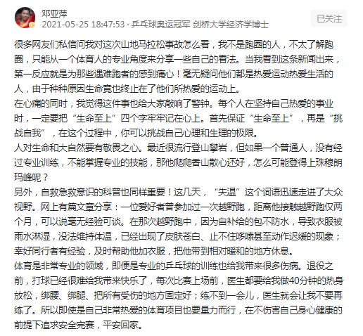 通航最新事故，深度分析与反思