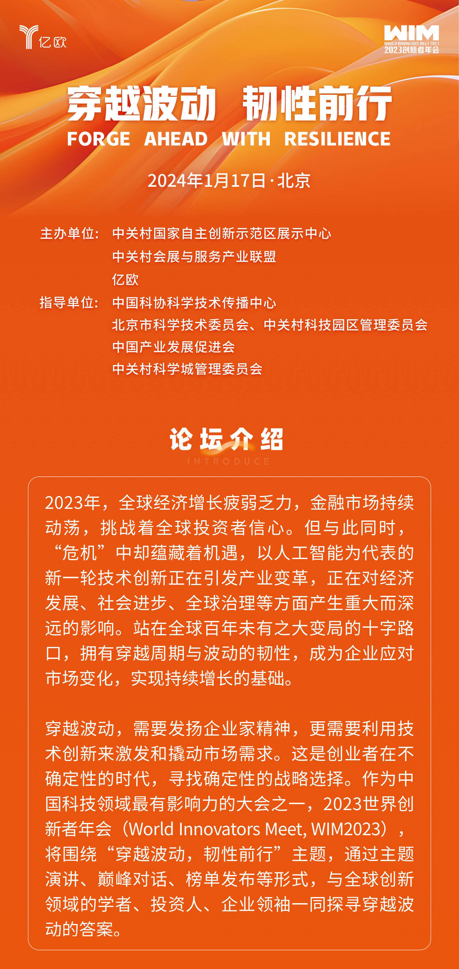 最新新势报告，洞悉时代变迁，引领未来发展