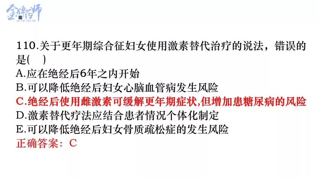 教资最新提纲，引领教育变革的方向