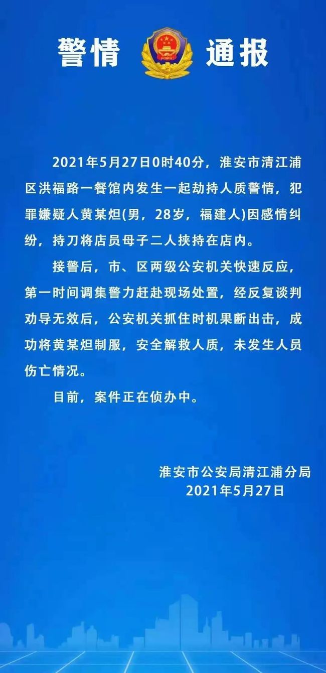 最新疫情的通报，全球抗击疫情的新形势与挑战