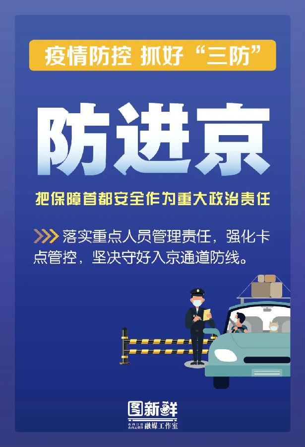 白云疫情最新通报，全面防控，积极应对，守护家园安宁