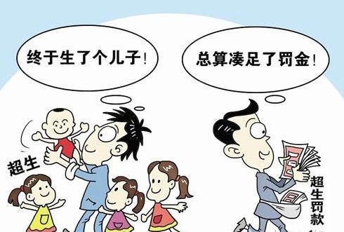 超生最新政册，重塑人口政策的未来方向