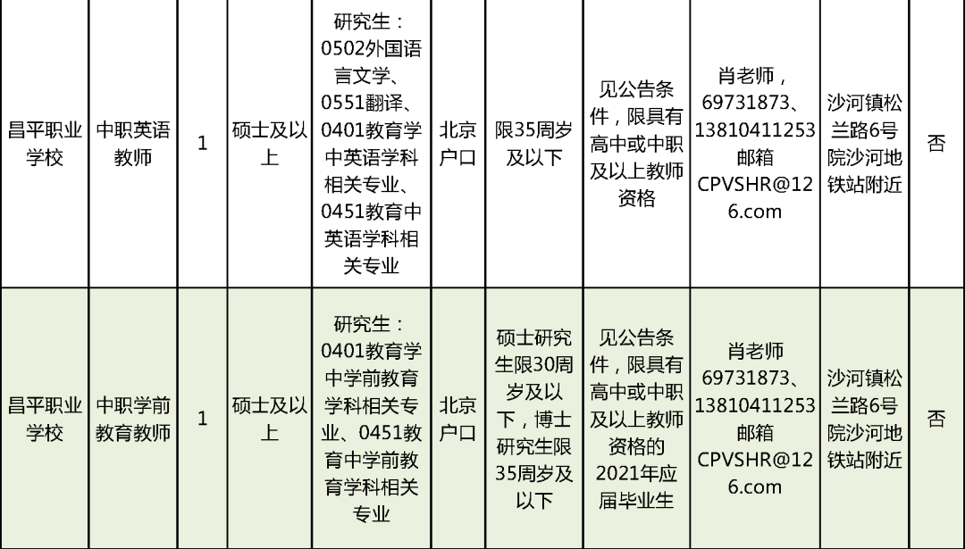 国家最新传销，揭示与应对