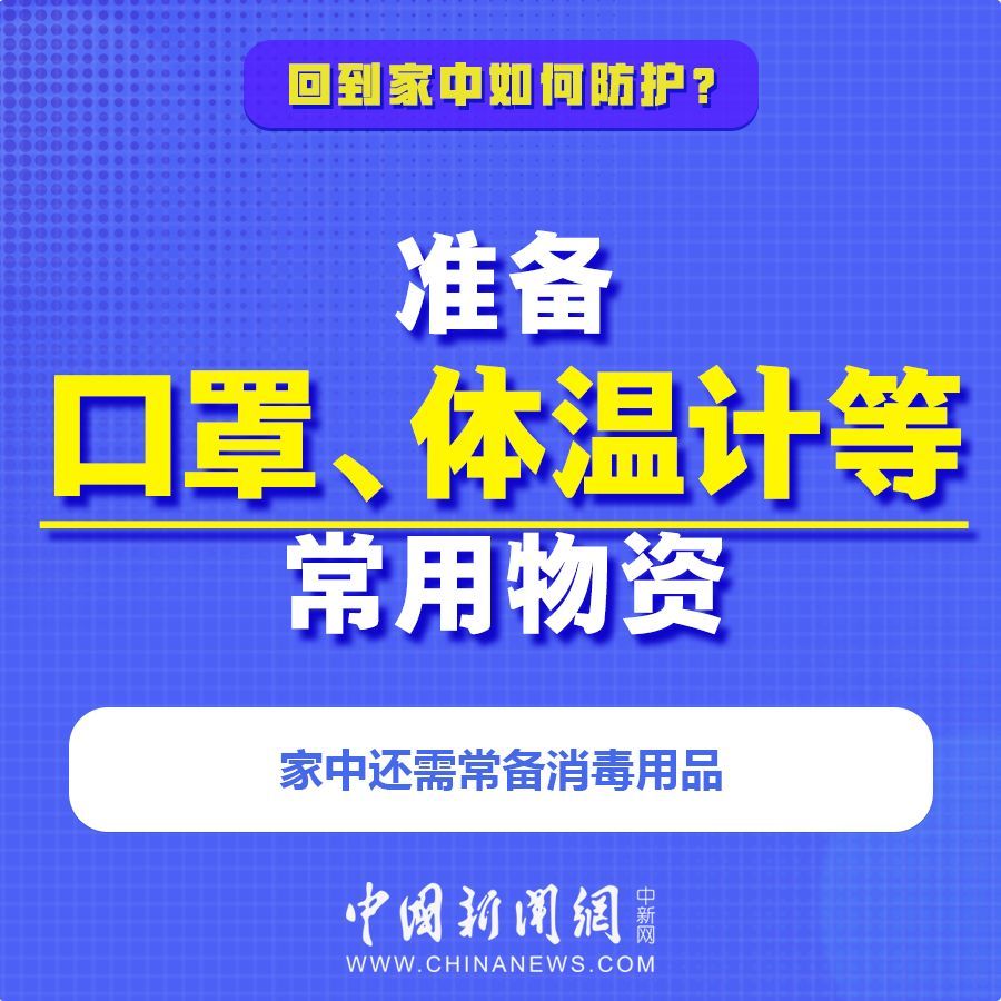 最新防疫措施下的中国，一个负责任大国的抗疫行动