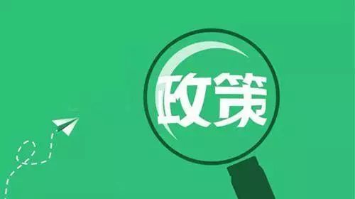 最新入昆政策，重塑城市魅力的关键举措