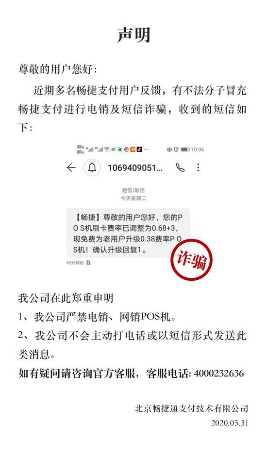 随行付最新费率解析，移动支付的新篇章