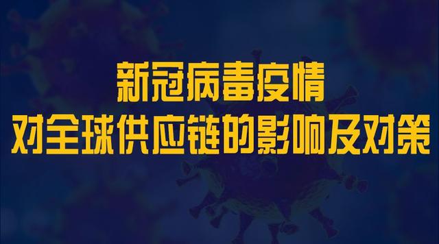 全球最新疫情病毒，挑战与应对策略