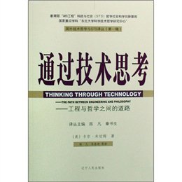 点道为止最新的哲学思考与实践应用