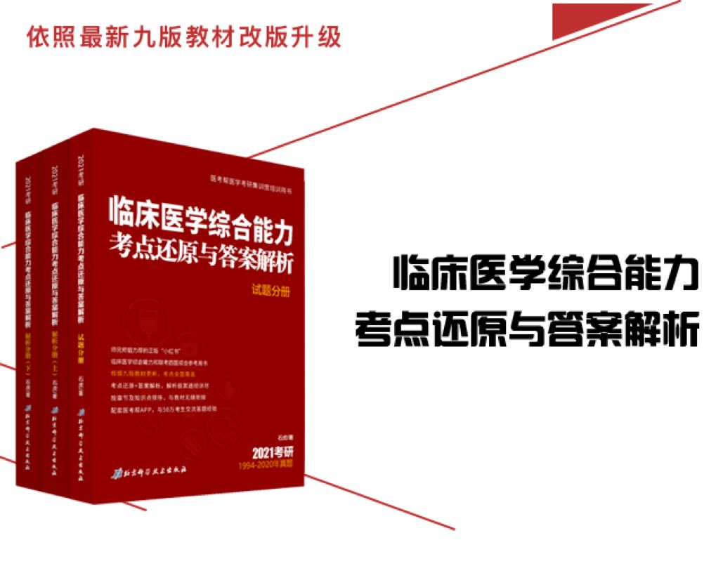 最新西综教材，探索其内容与特点