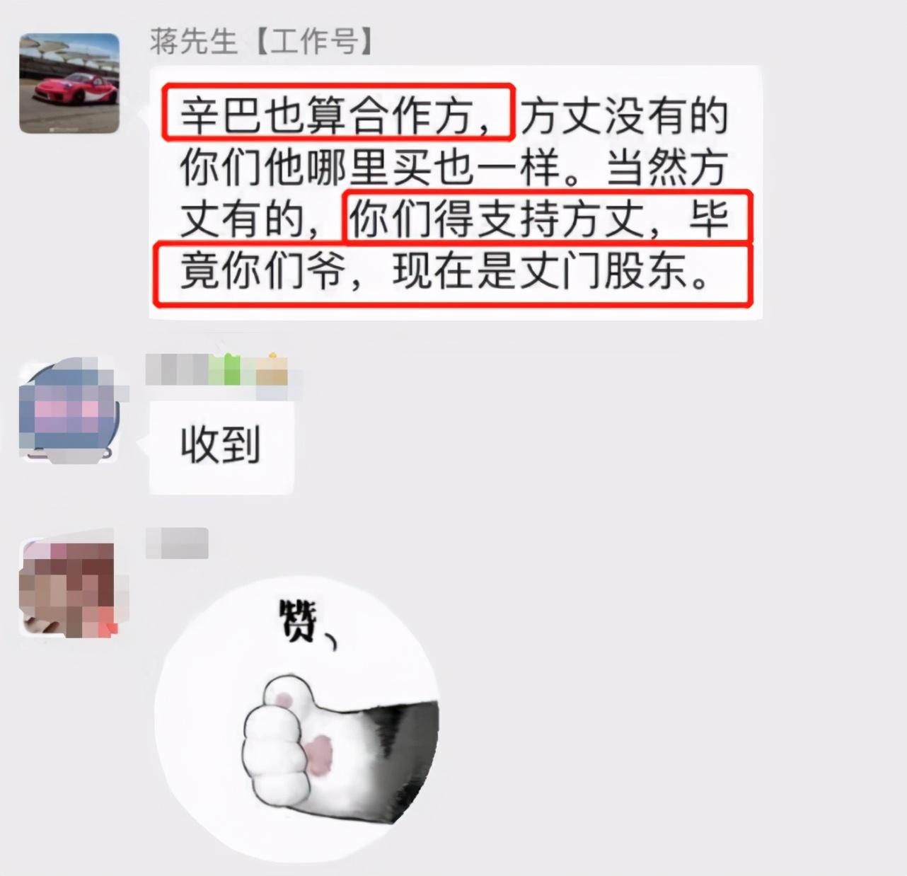 辛巴最新诈骗事件深度解析