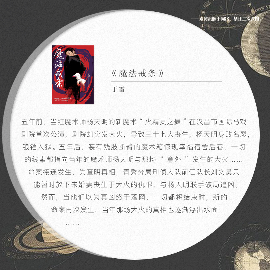 暗火缠绵——最新心理悬疑小说的魅力探索