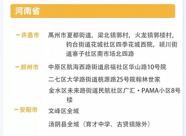 成都最新新冠肺炎情况分析