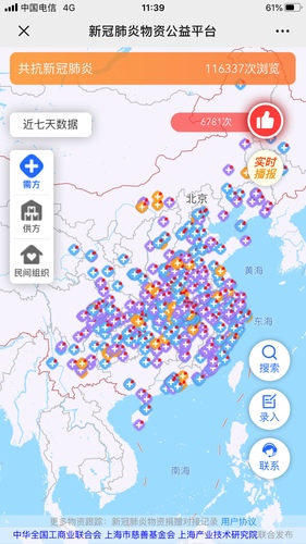 最新抗疫地图，揭示全球疫情现状与未来趋势