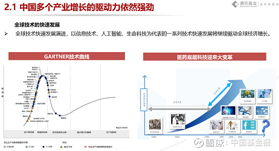 四虎最新转接，技术革新与产业变革的驱动力