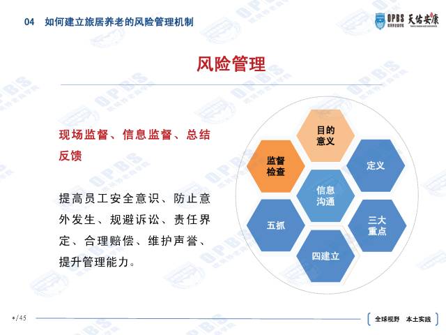 漳平最新病毒，深入了解与应对策略