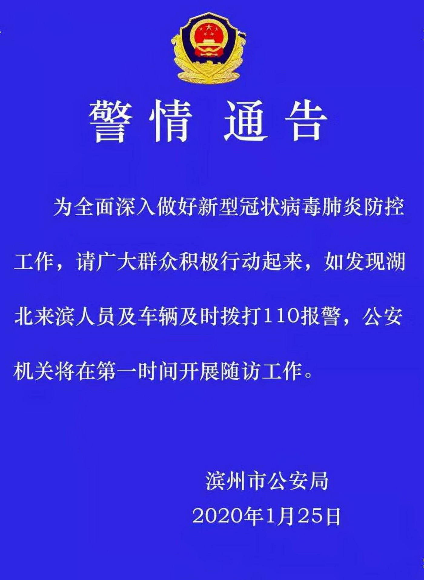 临潼最新病毒，深入了解与应对之道