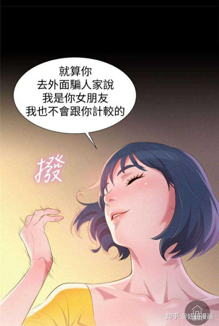 最新韩漫阅读，探索韩漫世界的魅力与趋势