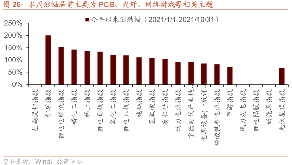 济宁最新沛炎，深度解析与应对策略