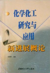 连花清瘟最新研究进展与应用概述