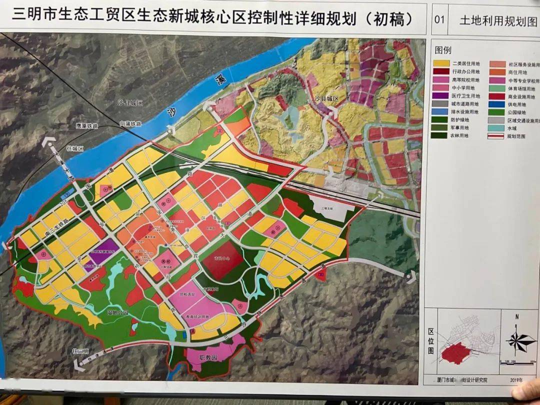 三乡镇最新规划，塑造未来理想人居典范