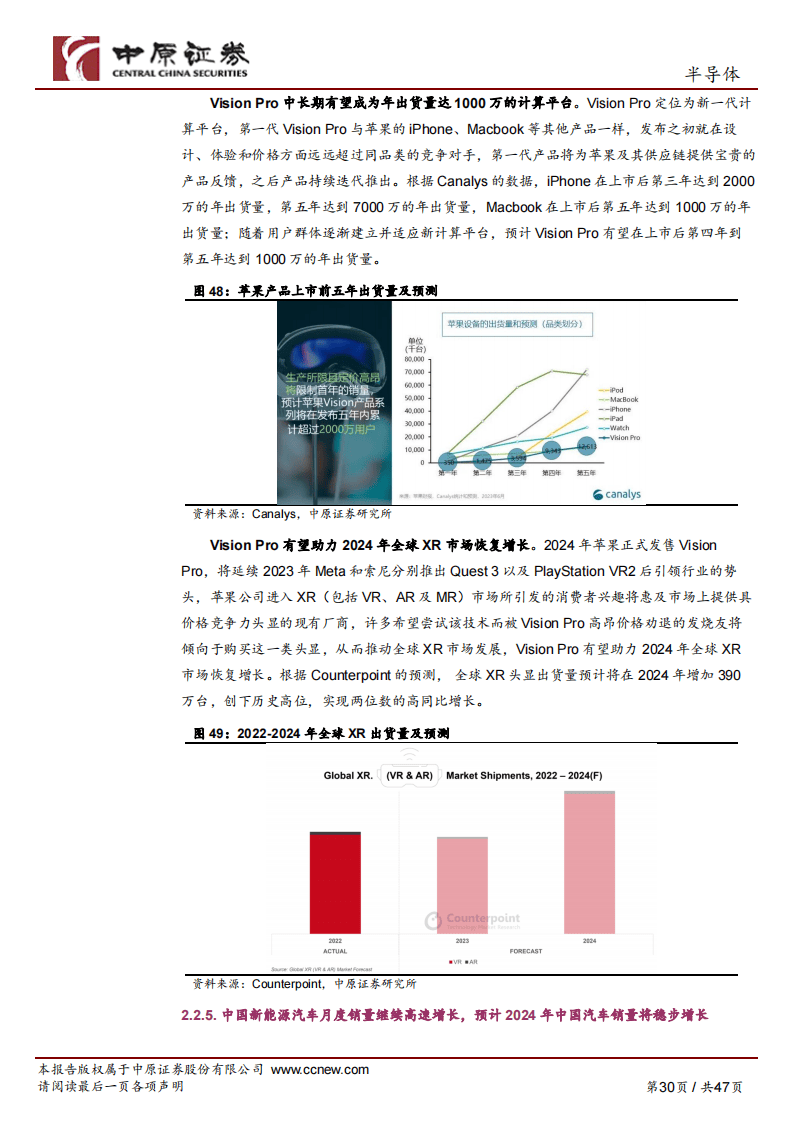 最新日期消息，全球科技巨头动态与行业前沿洞察