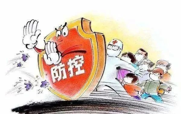 瑞丽最新疫情发布，坚决遏制疫情扩散，全力保障人民群众生命安全和健康