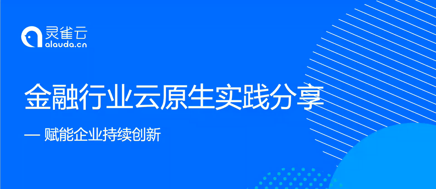 眉山最新病毒研究，挑战与应对策略