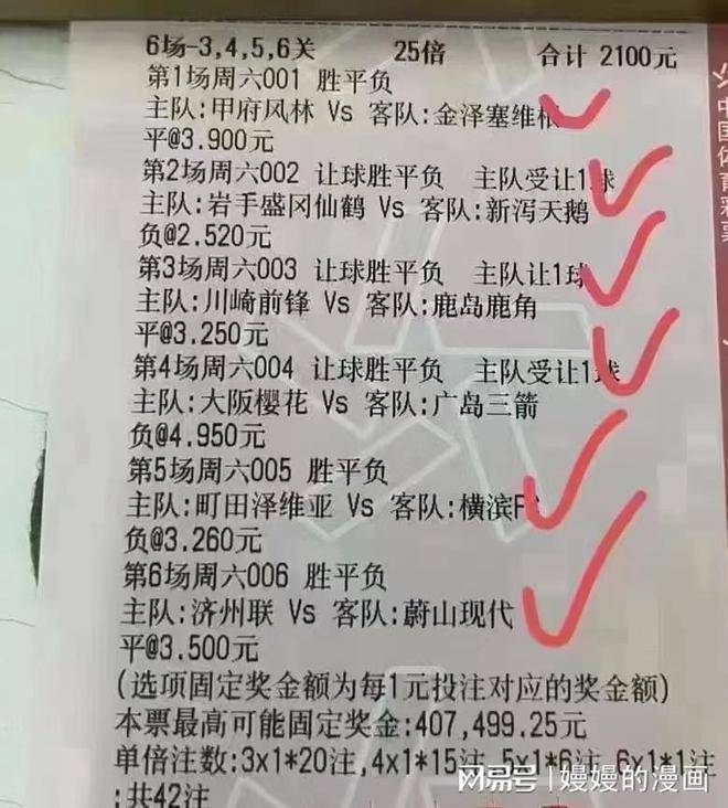 北单最新信息，掌握赛事动态，洞悉赛场风云