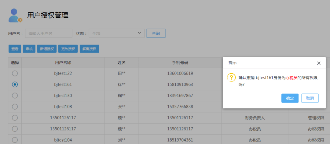 探索信息前沿，如何查找最新日期