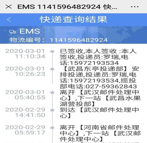 武汉最新人数及其背后的故事