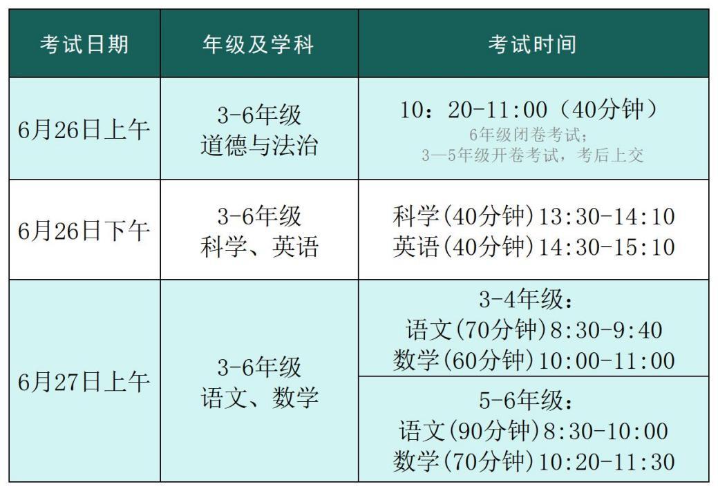 浙江最新暑假时间安排，探索与期待