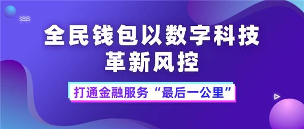 互惠车贷最新动态，探索金融服务的革新之路